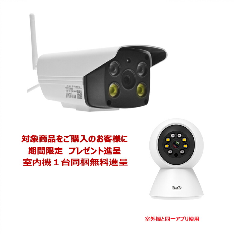 2K 窓カメラ 防犯カメラ ワイヤレス 室内 真っ黒カラー撮影 常時録画 Amazon.co.jp: 【窓越してもはっきり撮影・真な工事不要防犯