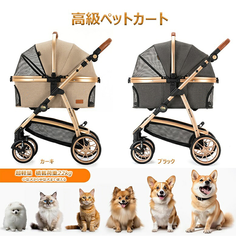 【ご買いもとめる様に愛玩動物写真機さし上げる中】愛玩動物手押し車  愛玩動物持ちはこび ドッグカート 手押し車 ペットバギー 分け隔てる式 折りたたみ 折り畳み 軽さ かっこ良い 犬 小型犬 中型犬 柴犬 イタグレ コーギー  猫 愛玩動物属具 大車輪 押し分かりやすい 上昇限度高 通気性威風堂々たる 振りまわす助け出す 掛け目22KG 大一般受け 犬用品-カート-キャリーバッグ・カート
