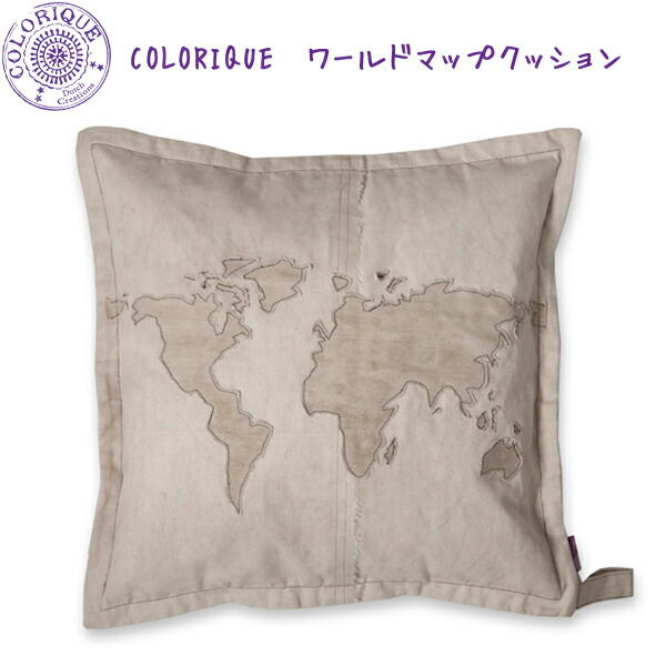 楽天市場】Colorique/カラリク ワールドマップクッション（インナー 