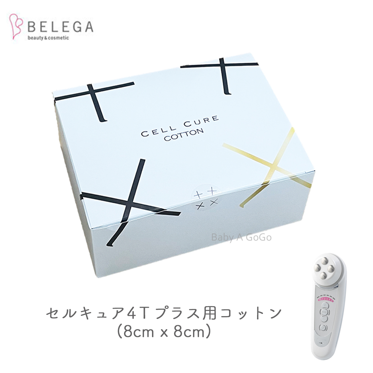 楽天市場】【ベレガ認定・公式正規販売店】AGELEB for facial Machine 