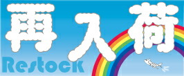 楽天市場】【ベレガ認定・公式正規販売店】【2年延長保証付き