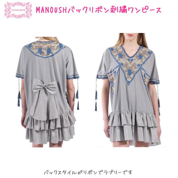 MANOUSH - マヌーシュ MANOUSH 花柄 ラビットファーコート 毛皮 FR36