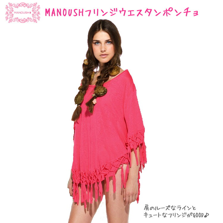 楽天市場】homspun【ホームスパン】リップストップポンチョ【送料無料