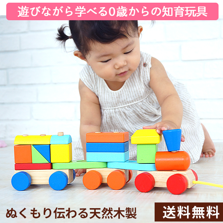 5ヶ月の赤ちゃん向けおもちゃ 知育玩具など人気ランキング 1ページ ｇランキング