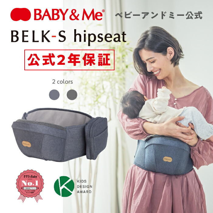 楽天市場】【公式】抱っこ紐 防寒ケープ 3WAY 撥水 サンライトウォーム