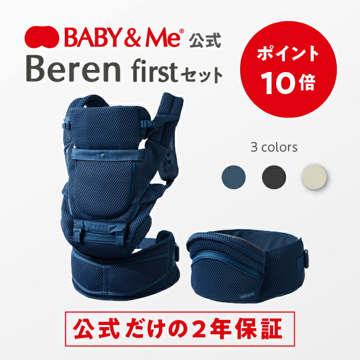BABY\u0026Meとは