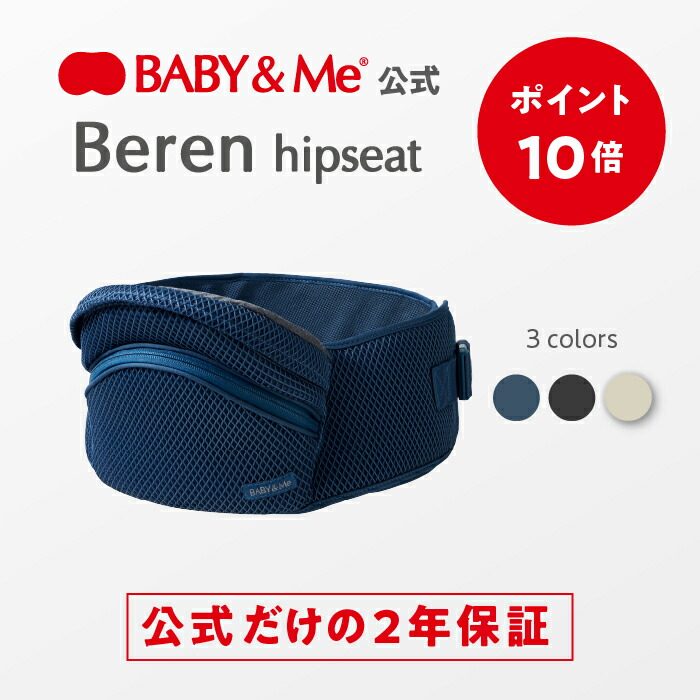 BABY\u0026Meとは