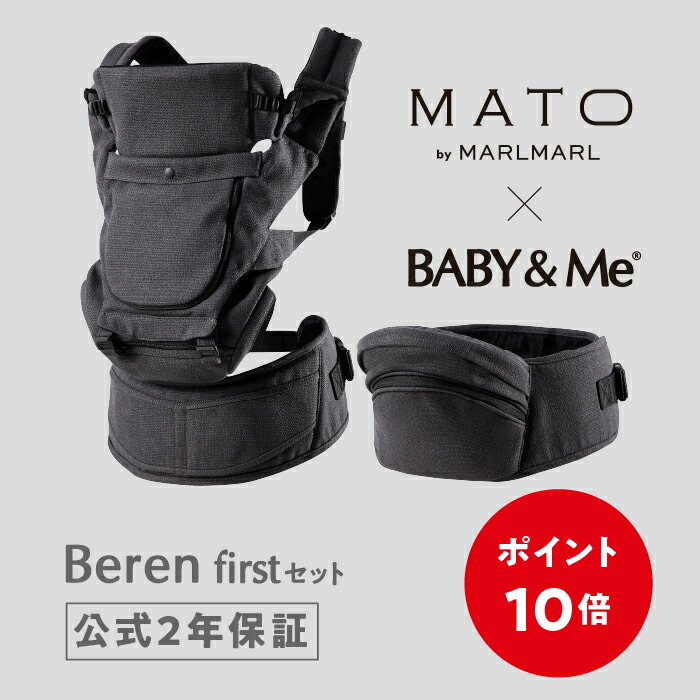 BABY\u0026Meとは