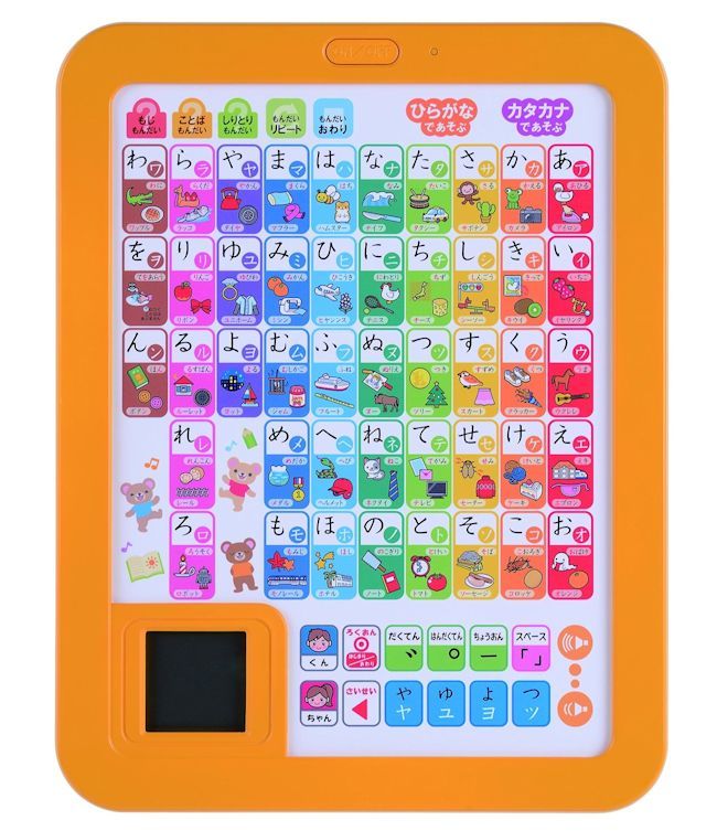 あいうえおさん専用 楽天市場】おもちゃ タブレット 知育玩具 さんすうタブレット