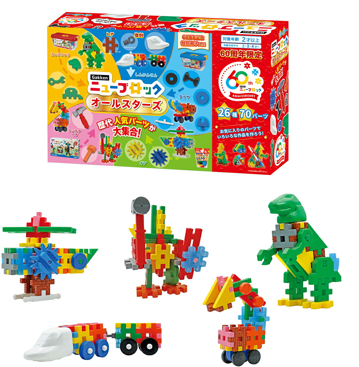 【非売品・極美品】 希学園 小6理科 スペシャルプリント フルセット 非売品・極美品】 希学園 小6理科 スペシャルプリント フル