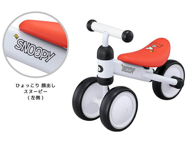 ディーバイク ミニ プラス スヌーピー D Bike Mini プラス Snoopy Timgroomarchitects Com