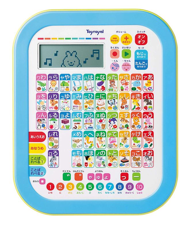 楽天市場 ひらがなカタカナタブレット ベビーアネラ