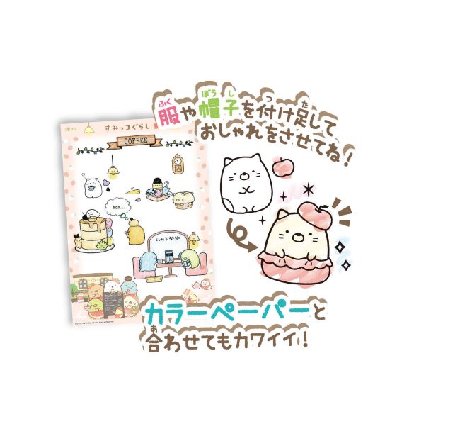 楽天市場 すみっコぐらし お手紙もカードもかけちゃう おえかきトレーサー いちごがいっぱい ベビーアネラ 楽天市場 すみっコぐらし お手紙もカードもかけちゃう おえかきトレーサー いちごがいっぱい ベビーアネラ