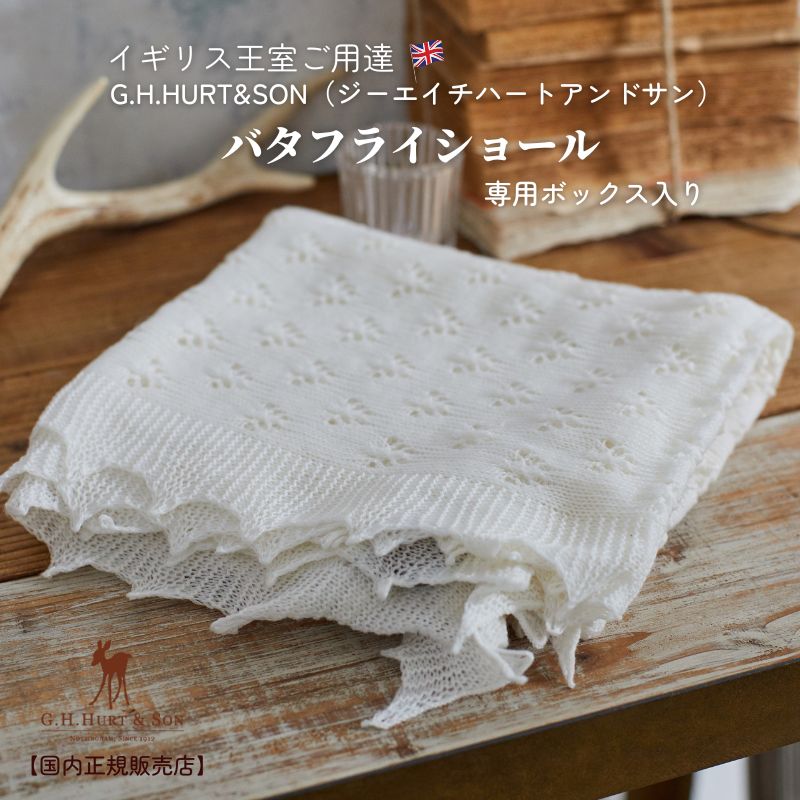 楽天市場】【G.H.HURT&SON ジーエイチ ハートアンドサン】 ソフト