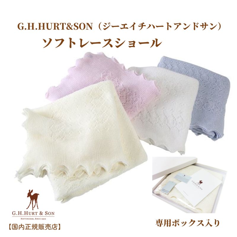 楽天市場】【G.H.HURT&SON ジーエイチ ハートアンドサン