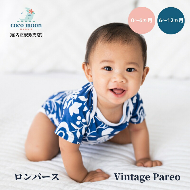 mmmintaa　ファミリアロンパース+プチバトーアロハシャツセットアップ 楽天市場】プチバトー bebe 出産祝い 出産祝い プチバトーギフト
