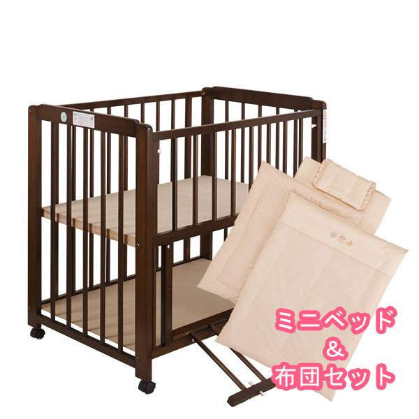 mini baby bed