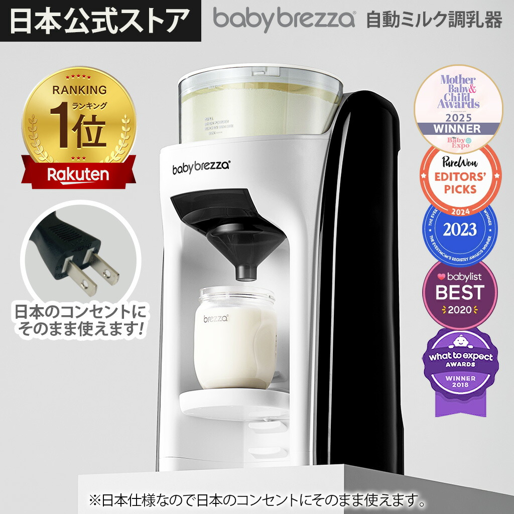 70度調乳指針について愛情を込めて分かる！乳飲み子の牛乳と「安全性のある性」のお話