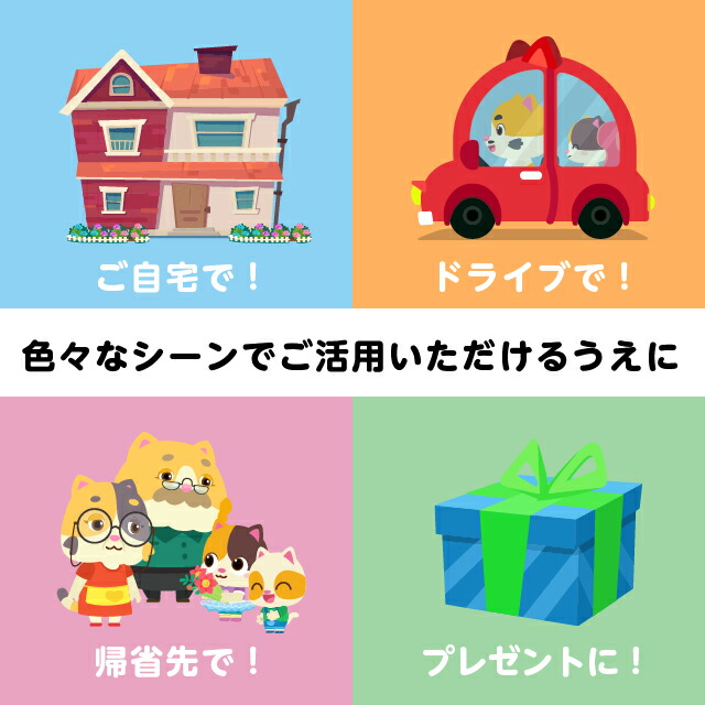 BabyBusベビーバスDVDご利用シーン
