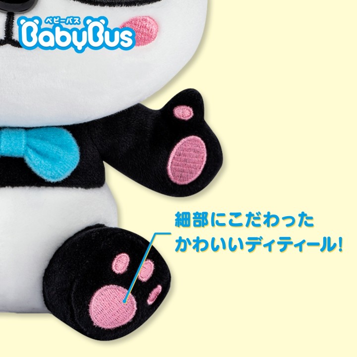 楽天市場 ふたごのパンダ キキ ミュウミュウぬいぐるみ ベビーバス公式ストア 楽天市場店