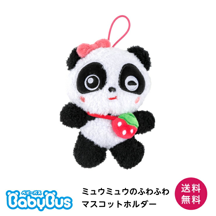 子供の縫いぐるみですcvb 71IU-VOKu9L._AC_UF350,