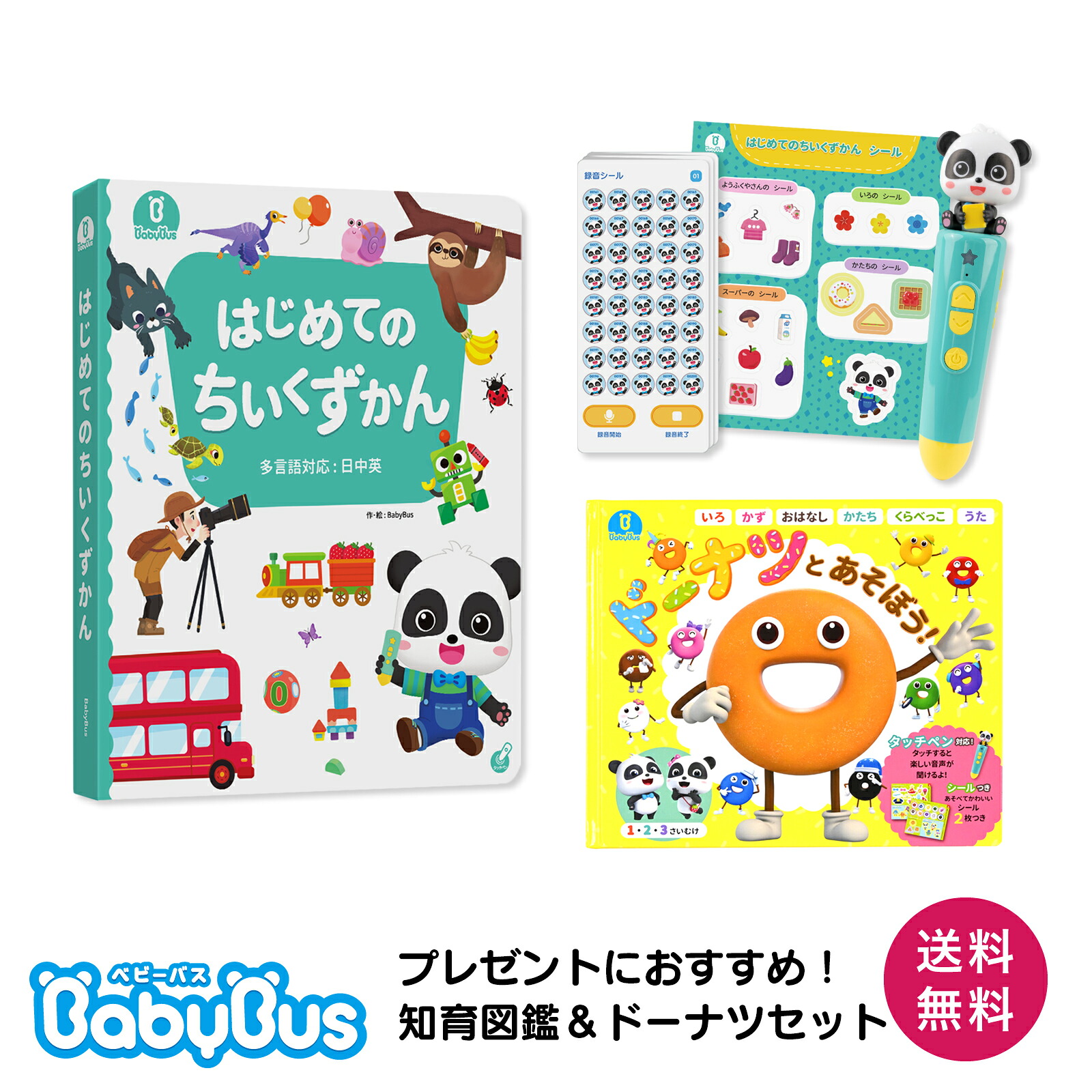 ちゅるんコロン判子