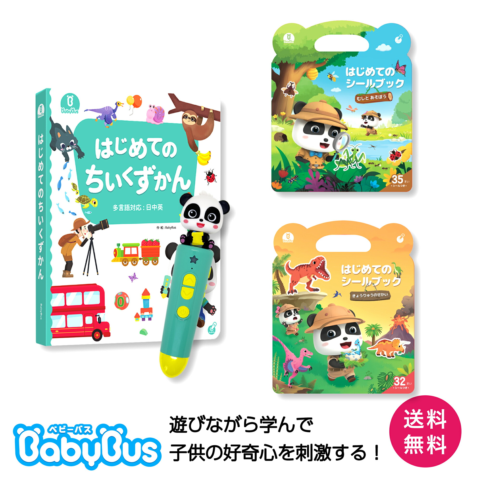 ちゅるんコロン判子