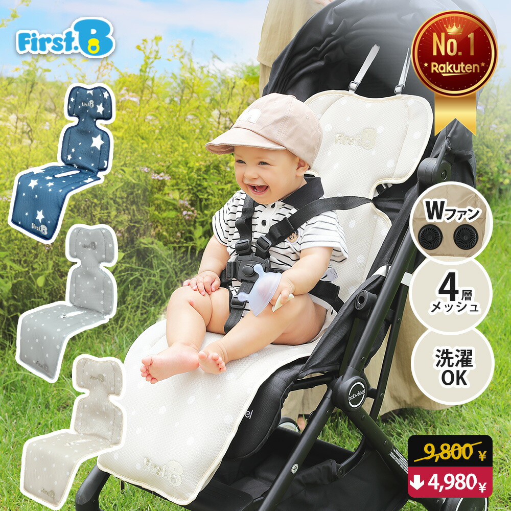 楽天市場】☆スーパーSALE14,800円→10,800円☆厚さ4cm！最高級