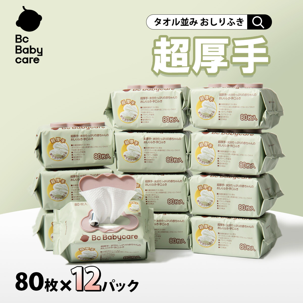 ウエットティッシュ　おしり拭き　大判厚手　カークランド　2箱　18個　新品　介護 ウエットティッシュおしり拭き大判厚手カークランド2箱18個新品介護