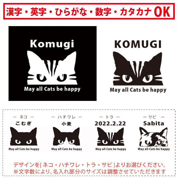 市場 メール便送料無料 ねこ ミニトート にゃんにゃんにゃん 兄弟 出産祝い 姉妹 名入れ ネコ リンク ランチバッグ おそろい 猫