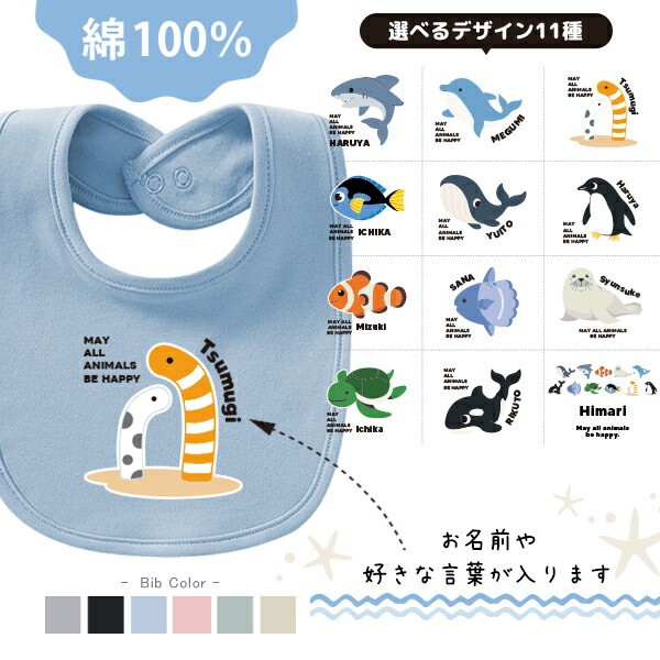 楽天市場】名入れ 名前入 スタイ [ 猫 ] 猫の日 ねこ ネコ猫にゃん