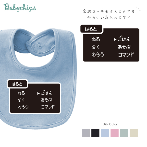 楽天市場】大人気の為 再再入荷!!【メール便送料無料】スタイ 名