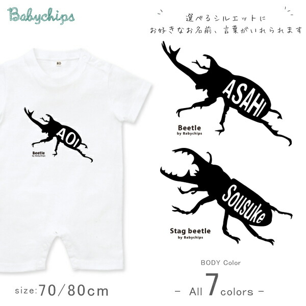 Paul Smith ベビー 昆虫柄ロンパース 帽子・ビブセット Paul Smith JUNIOR（ポールスミスジュニア）の「昆虫総柄