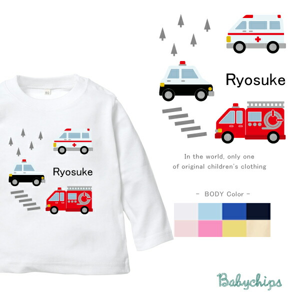 現行品　familiar 赤 消防車 トレーナー　100cm 現行品 familiar 赤 消防車 トレーナー 100cm