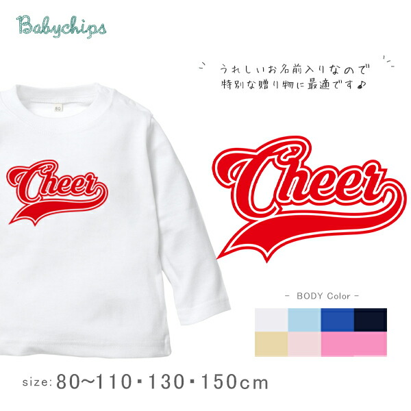 Cheer Club★キッズLサイズイニシャル記入有 Cheer Club☆キッズLサイズイニシャル記入有 Cheer Club☆キッズ