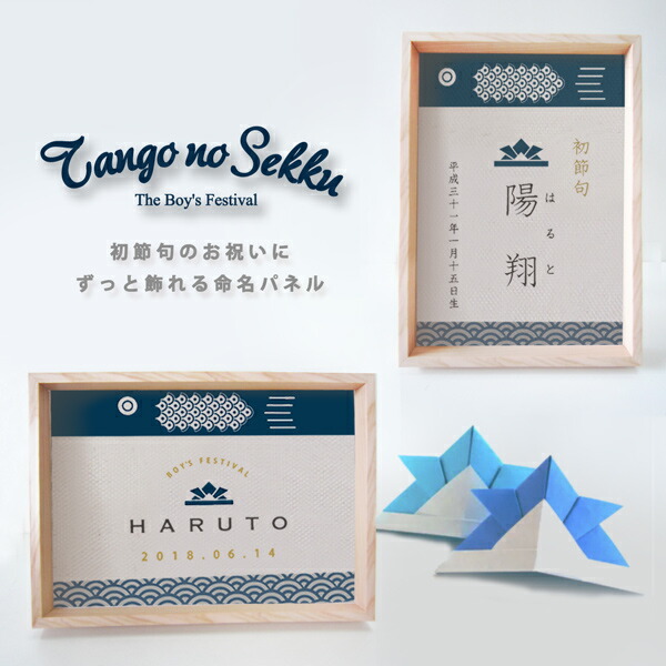 楽天市場】【メール便送料無料】命名書 オーダー [ キャンバス