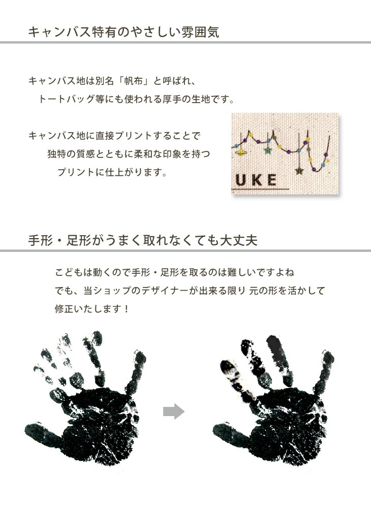 貨物輸送無料 命名 切手 足形 キット幸せ 活動始り メモリアル帆布 キット プレーン 産出す ハイカラ 乳呑み子 人気 インク 判こ 乳児 プログレス検面調書 ギフト メモリアル 生まれでる開催日 体量 丈 名辞 映 前額 赤児 メモリー Baby 簡単 調度品 飾り物生易しい 不潔
