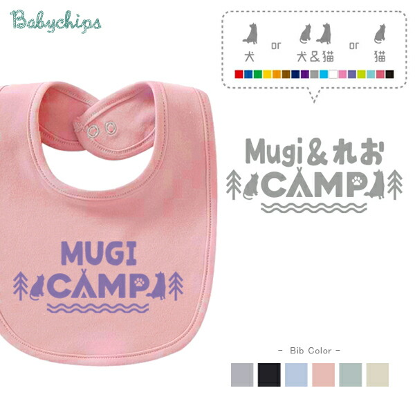 特価☆パッチリお目めの猫ちゃんスタイ☺️よだれ掛け☺️水色 特価