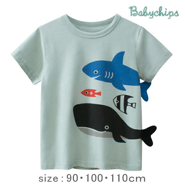 流行のアイテム 光る 魚 服 サメ トレーナー 120cm