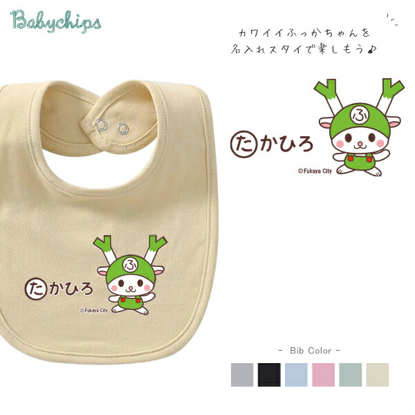 楽天市場】ベビースタイ [ ぐんまちゃん ] 出産祝い に 最適