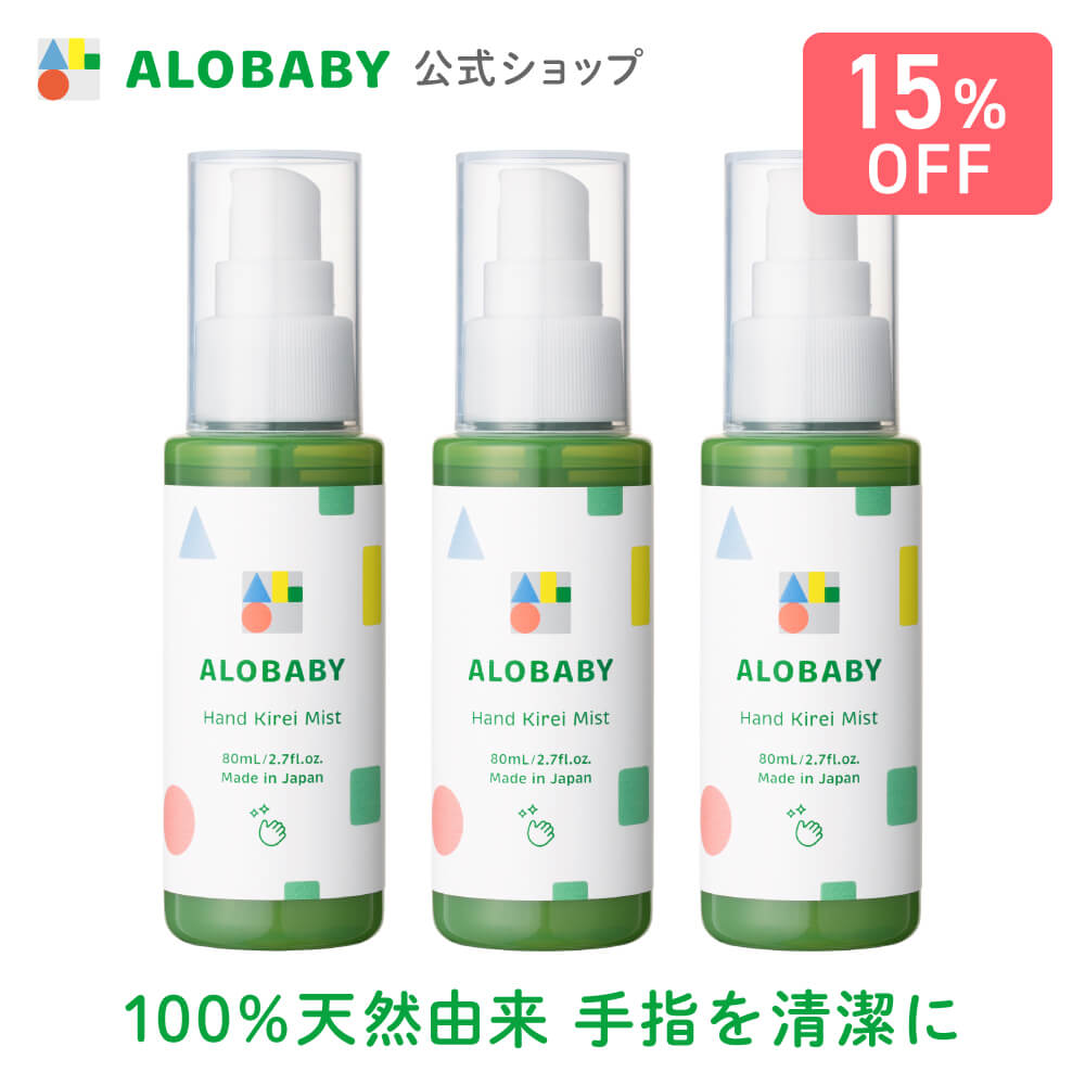 楽天市場】【公式】【定期購入・初回半額・2回目以降は10%OFF