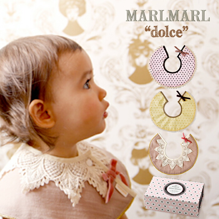 マールマール　MARLMARL dolce(ドルチェ) 3枚セット　for girls【マールマール スタイ／マールマール セット／よだれかけ／スタイ／ビブ／出産祝い／新生児／ベビー服／女の子】