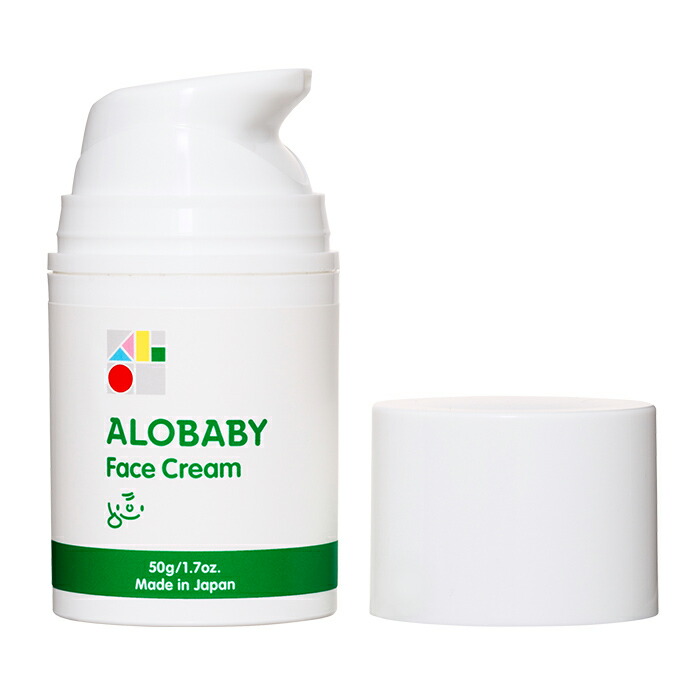 アロベビー フェイスクリーム 赤ちゃん 保湿 国産 クリーム スキンケア 無香