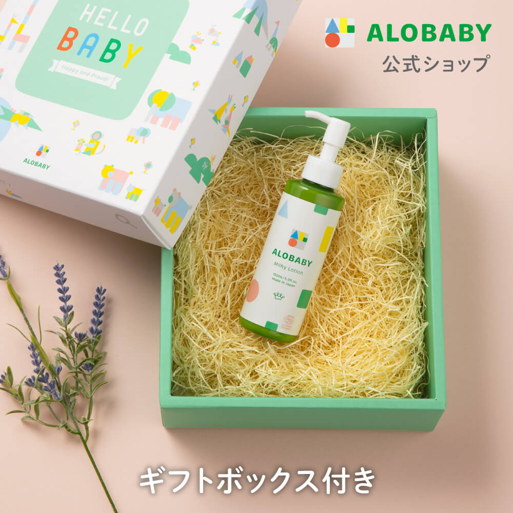 楽天市場】【公式】アロベビー ミルクローション+ベビーソープ ALOBABY オーガニック スキンケアセット 送料無料 新生児 ベビーローション ボディミルク  赤ちゃん 保湿 ベビーソープ ソープ 泡 スキンケア 無添加 高保湿 敏感肌 低刺激 国産 : SOLIA SHOP