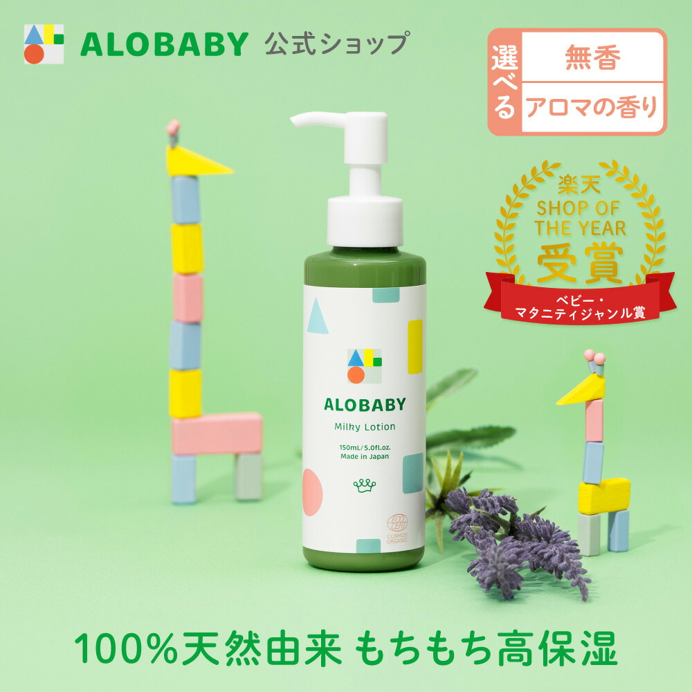 【楽天市場】【公式】【定期購入・初回57%OFF！・2回目以降は10