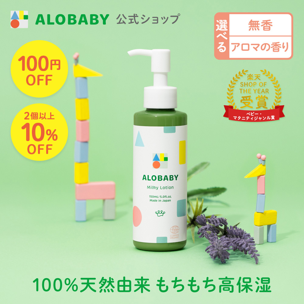 【楽天市場】【公式】【定期購入・初回半額・2回目以降は10%OFF