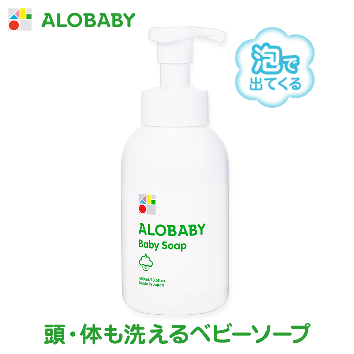 注目ブランドのギフト Malibcoke様専用 アロベビー ベビーソープ 400ml Tech Muhoko Org