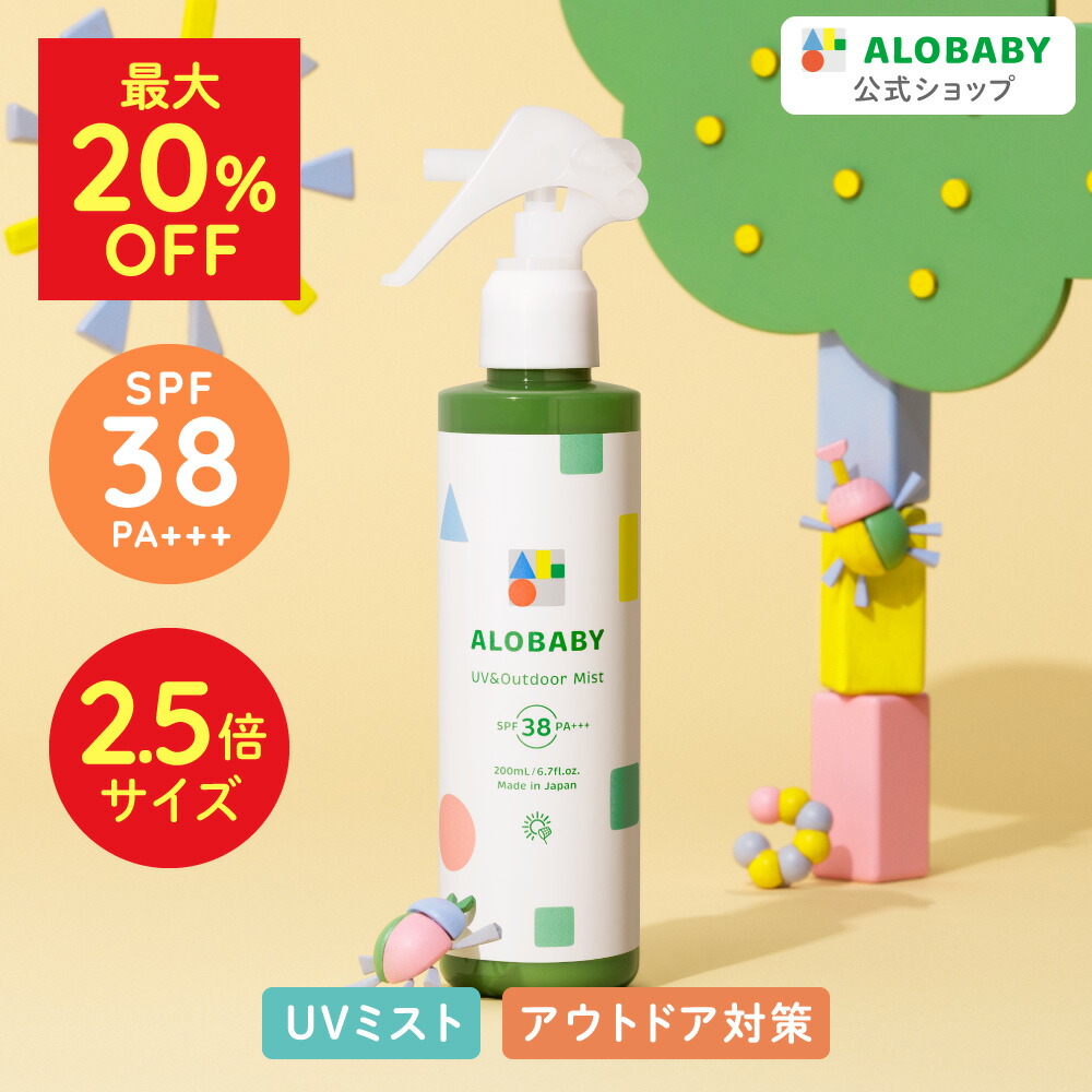 楽天市場】【MAX20%OFF】☆リニューアル☆日焼け止め SPF38 PA+++