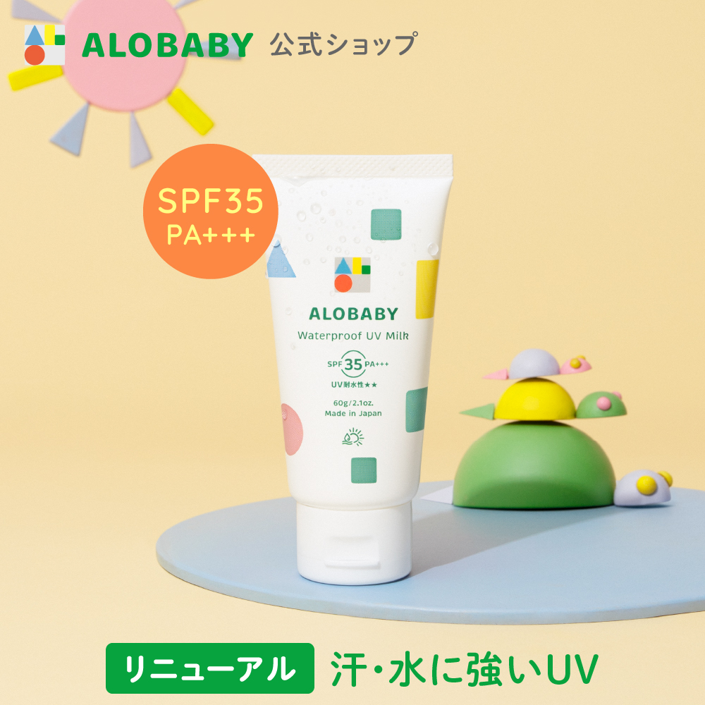 楽天市場】【公式】定期便 アロベビー 歯みがきジェル（ALOBABY 