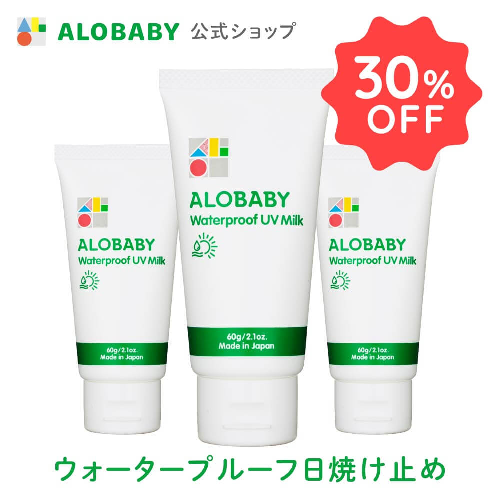 楽天市場】【今夏最後のSALE！今だけ30%OFF】無添加 100%天然由来